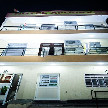 Hotel Apoorv - Near Jaipur Railway Station ภายนอก รูปภาพ